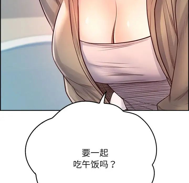 情定大阪第6话
