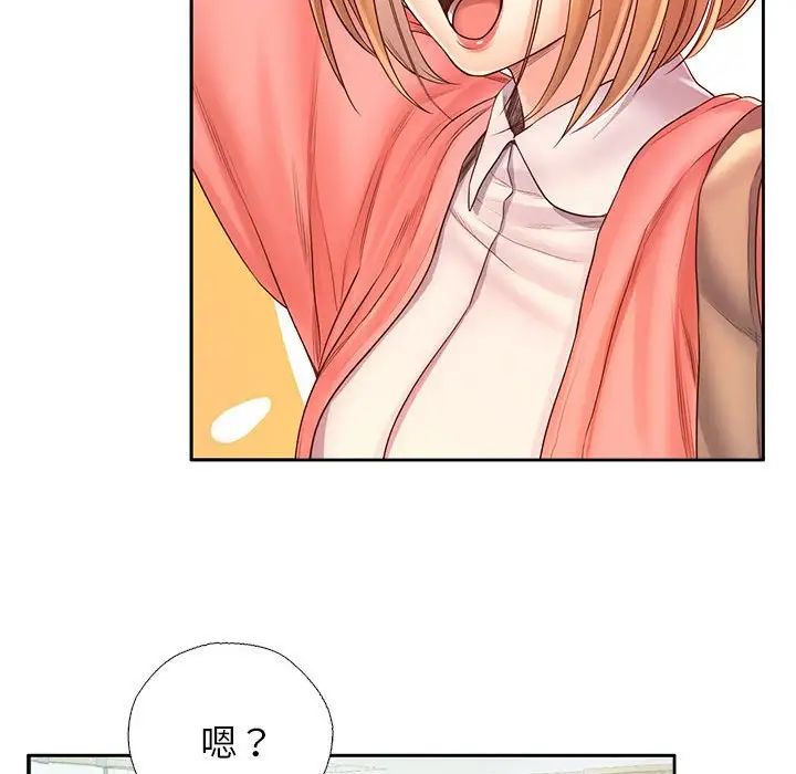 情定大阪第6话