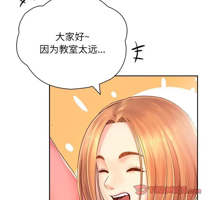 情定大阪第6话