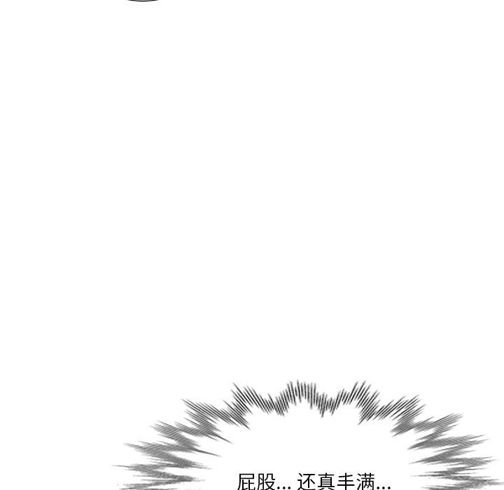 坏坏的大嫂第8话