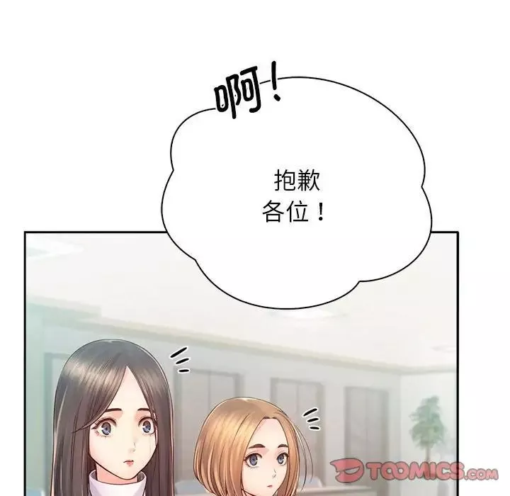 情定大阪第6話