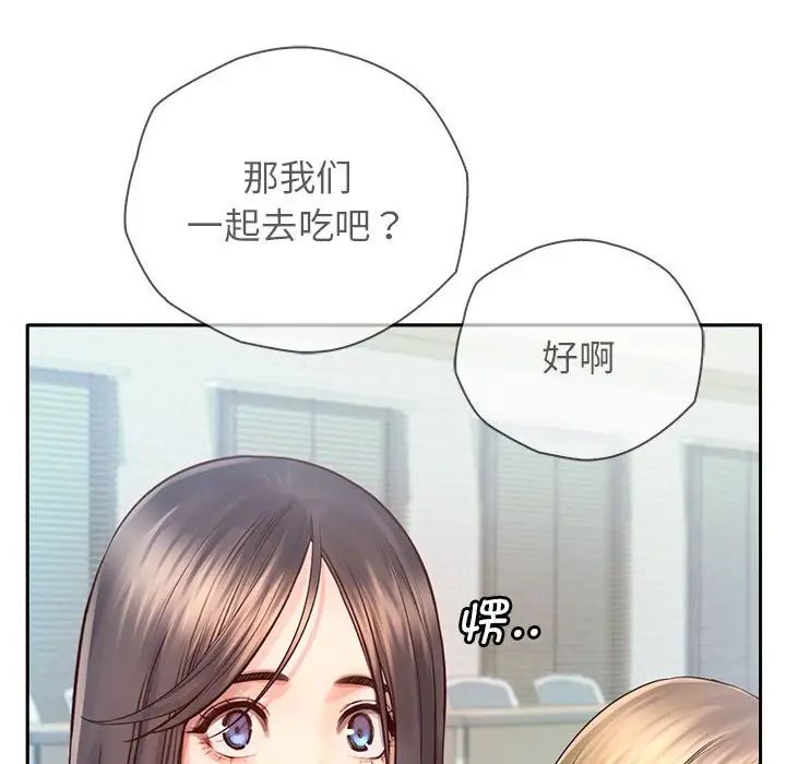 情定大阪第6话