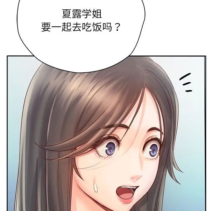 情定大阪第6话