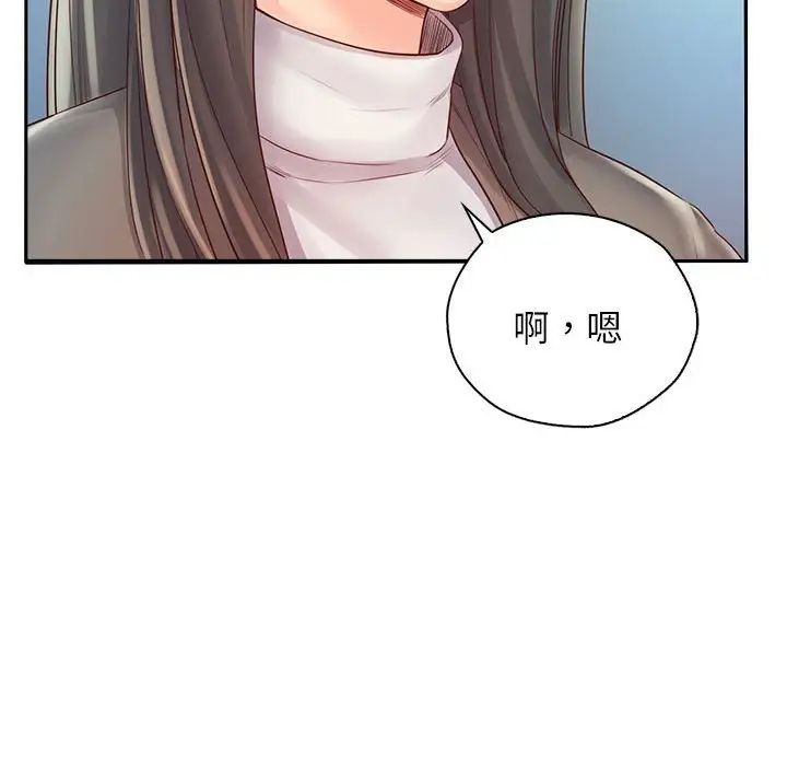 情定大阪第6话
