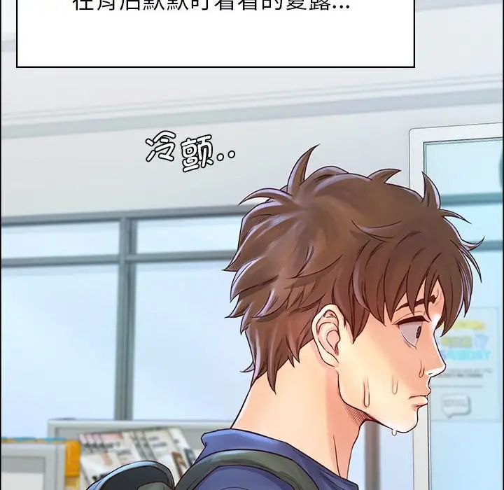 情定大阪第6话