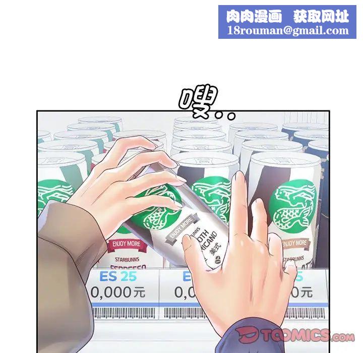 情定大阪第6话