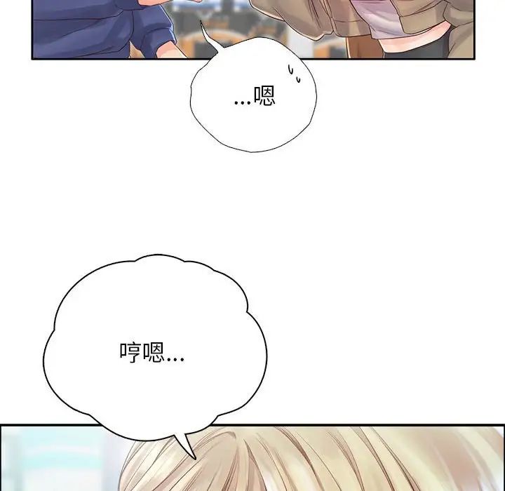 情定大阪第6话