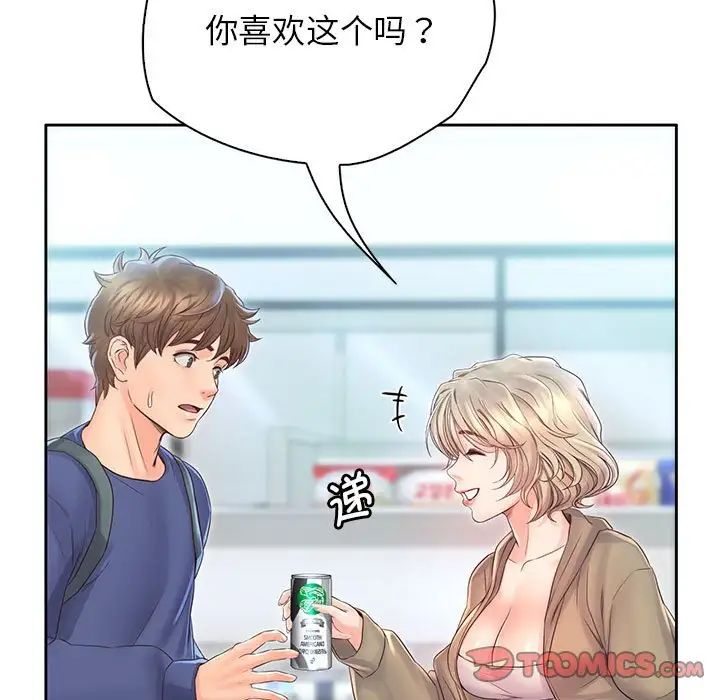 情定大阪第6话