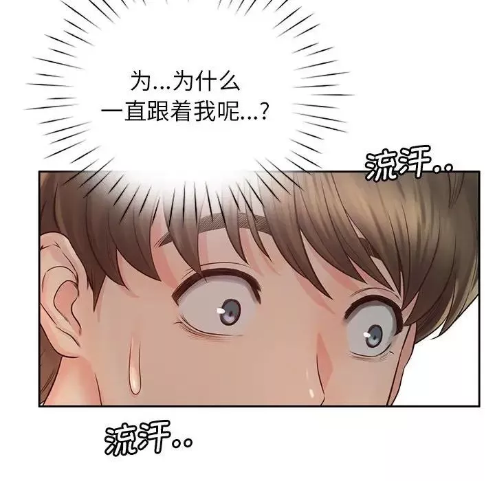 情定大阪第6話