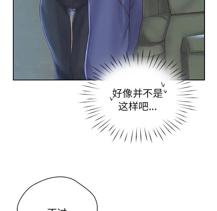 情定大阪第6话