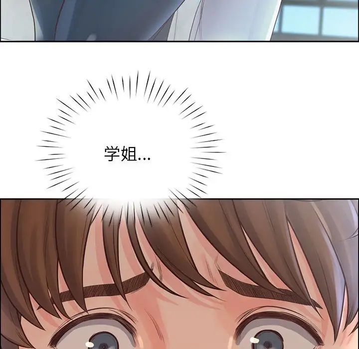 情定大阪第6话