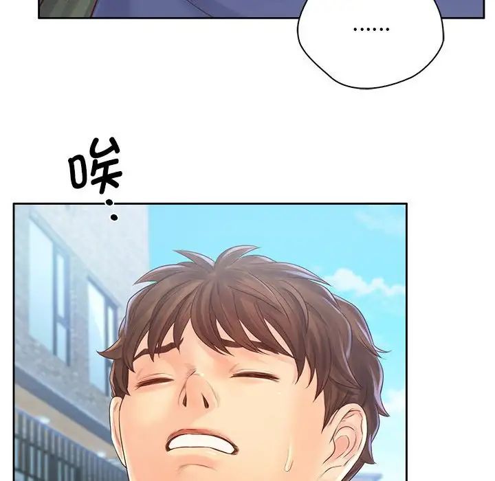 情定大阪第6话