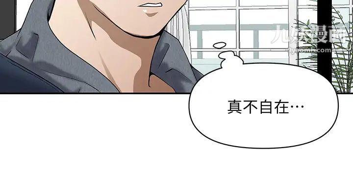 霸占人妻第2话-阿姨的身材怎么样?