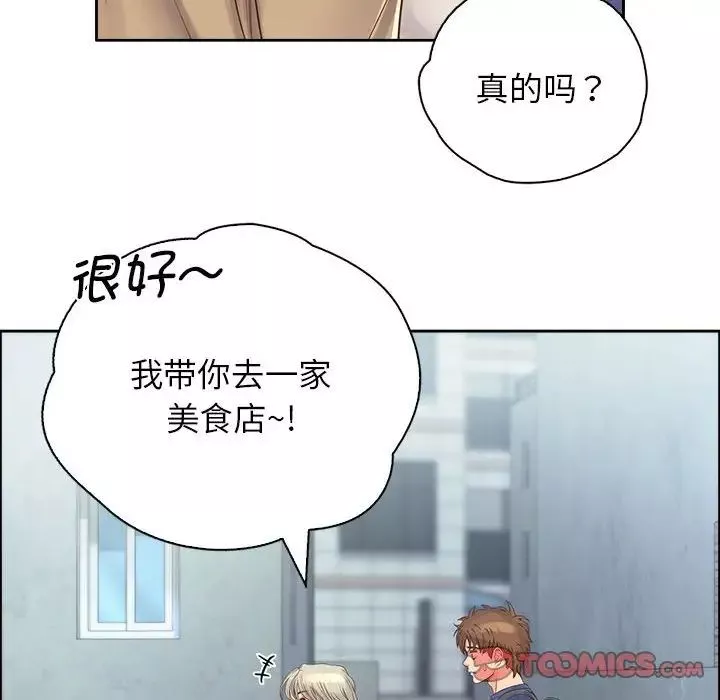 情定大阪第6話