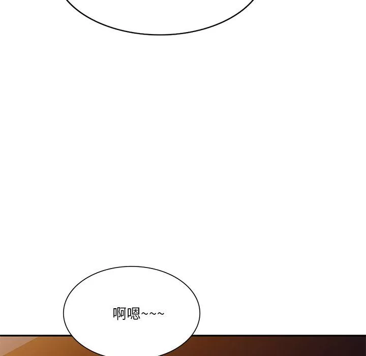 壞壞的大嫂第8話