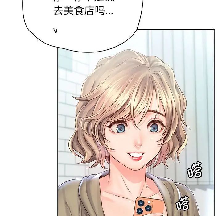 情定大阪第6话