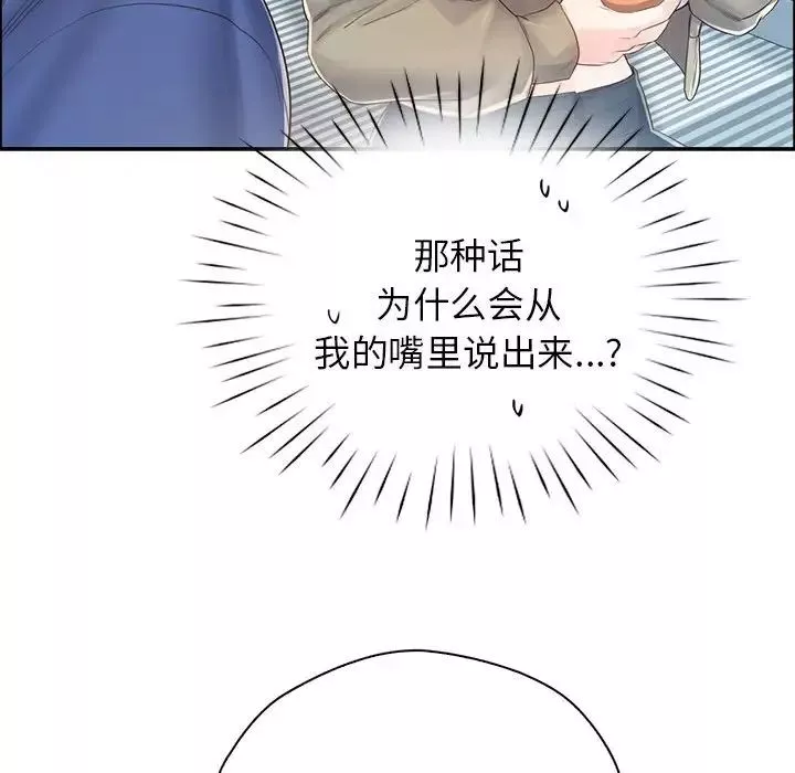 情定大阪第6話