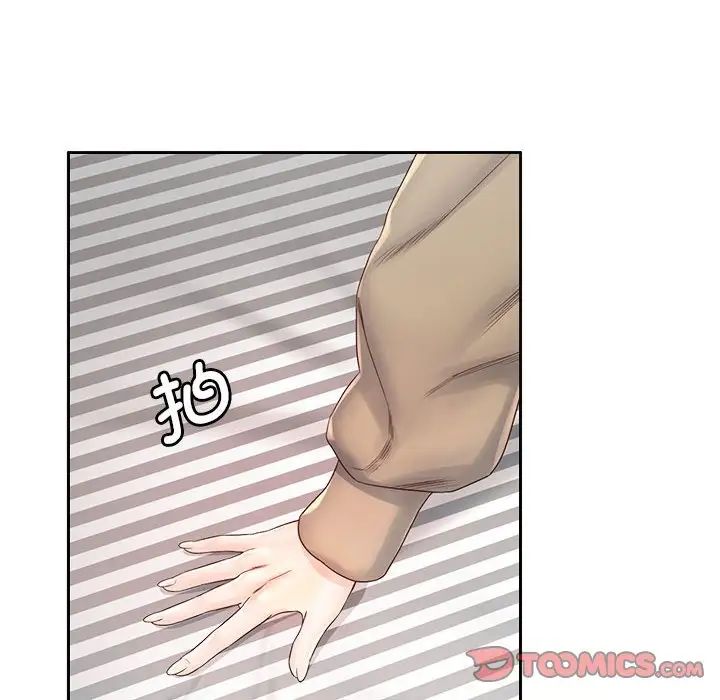 情定大阪第6话