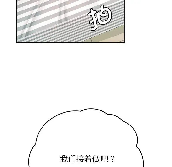 情定大阪第6话