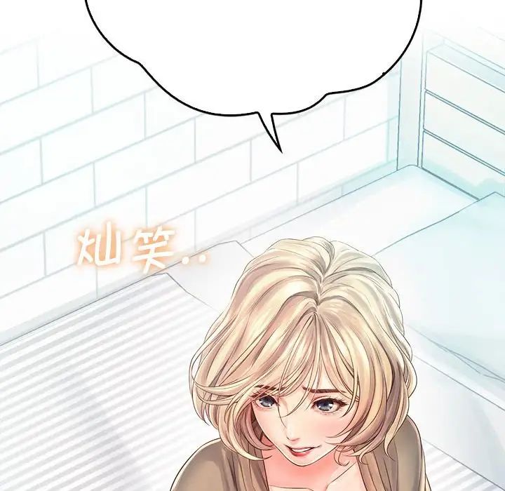 情定大阪第6话