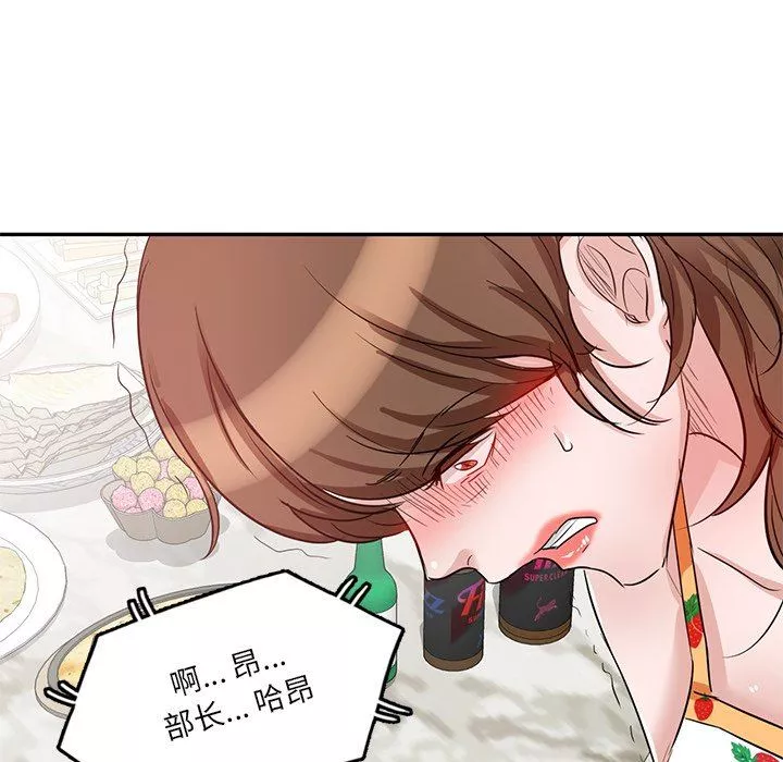 壞壞的大嫂第8話