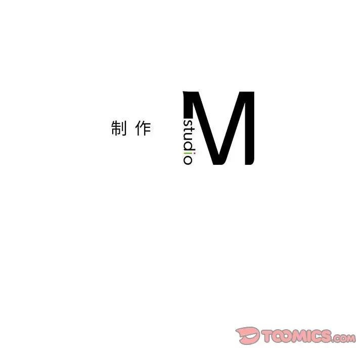 情定大阪第6话