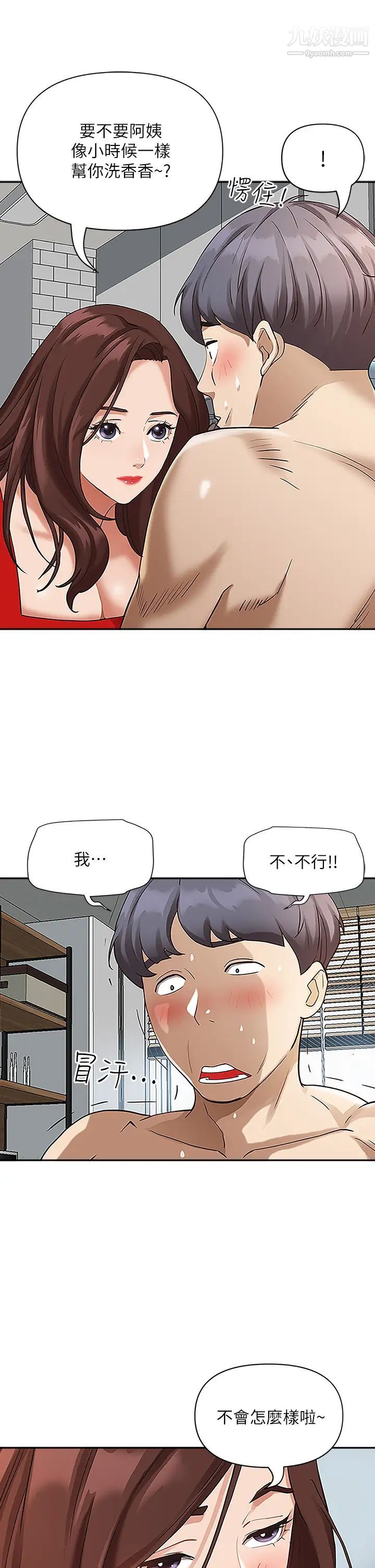 霸占人妻第3话-性致特别高涨的一天