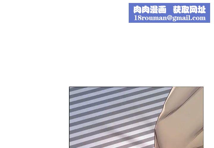 情定大阪第7话