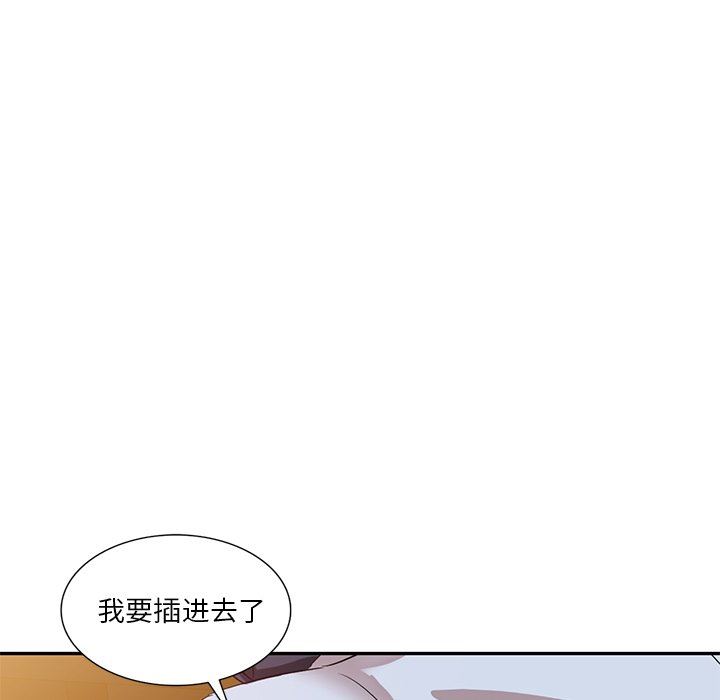 坏坏的大嫂第9话