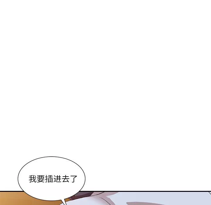 壞壞的大嫂第9話