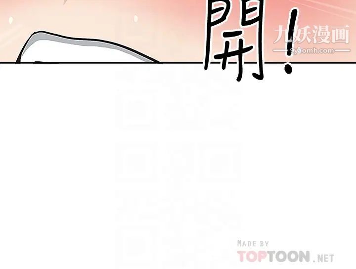 霸占人妻第3话-性致特别高涨的一天