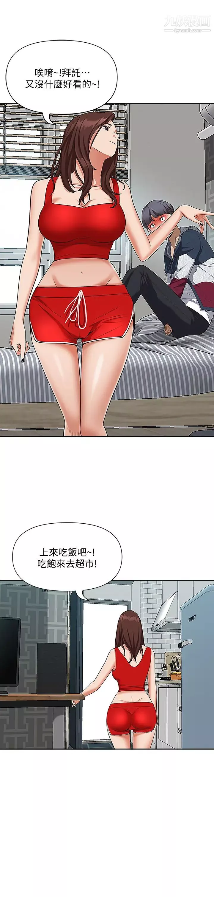 霸佔人妻第3話-性致特別高漲的一天