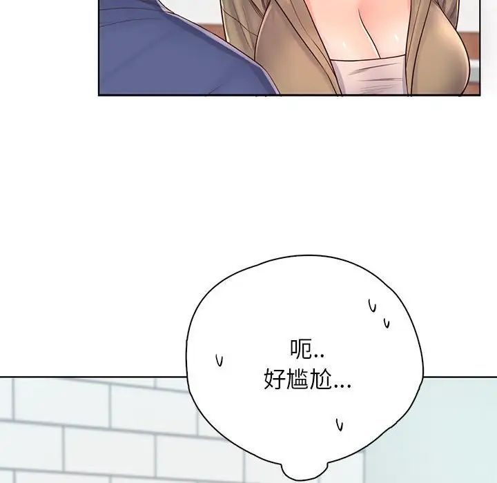 情定大阪第7话