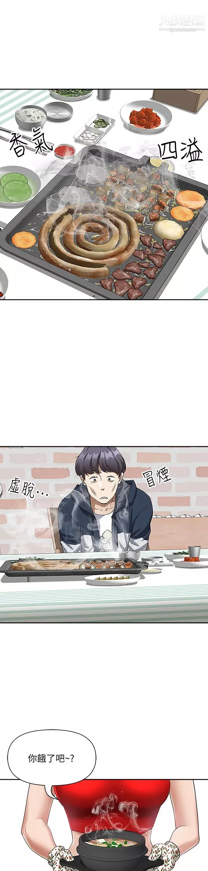 霸佔人妻第3話-性致特別高漲的一天
