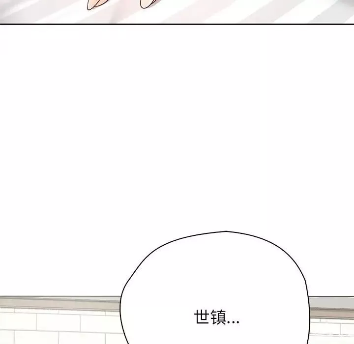 情定大阪第7話