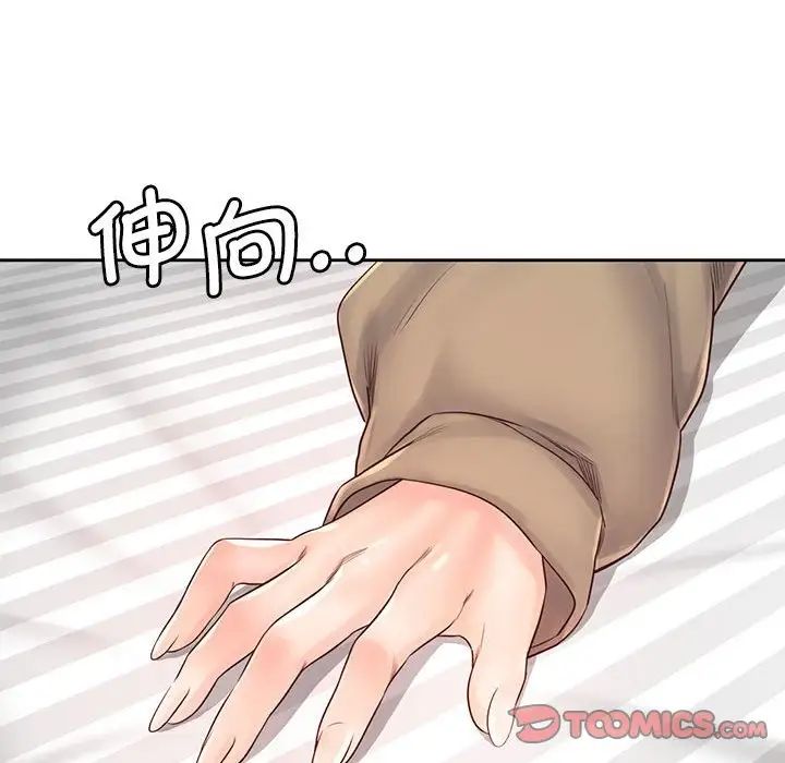 情定大阪第7话