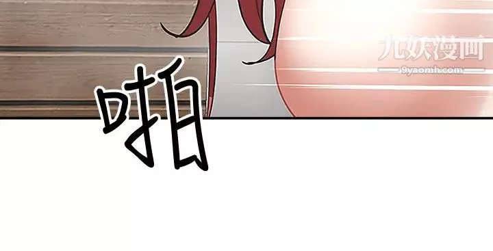 霸佔人妻第3話-性致特別高漲的一天