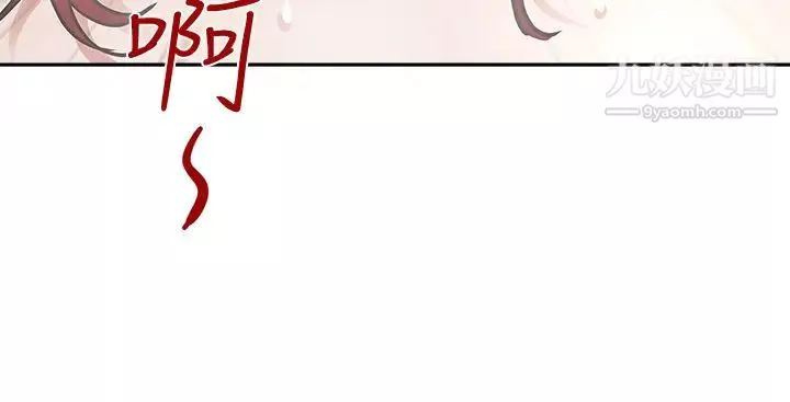 霸佔人妻第3話-性致特別高漲的一天