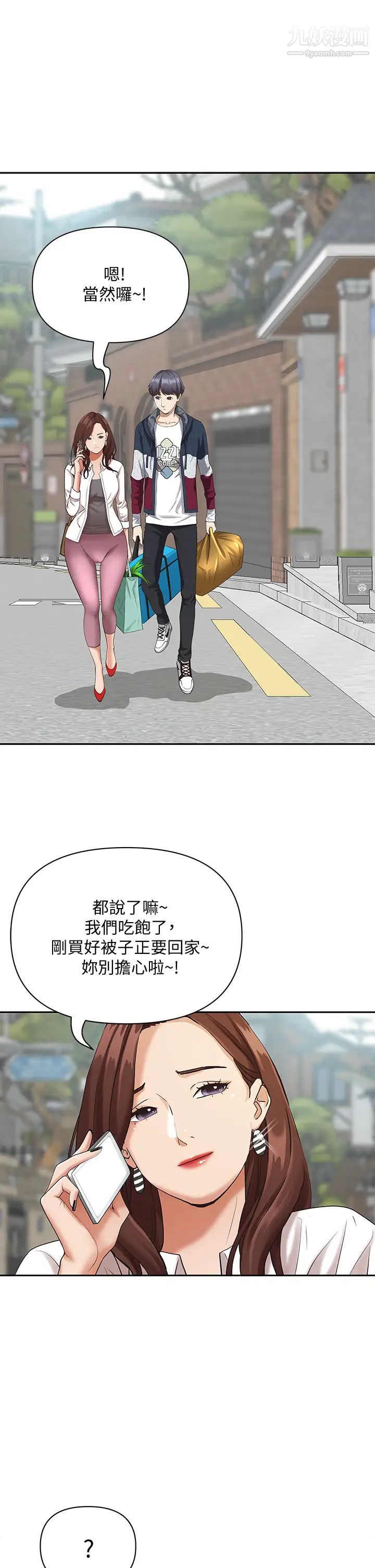 霸占人妻第3话-性致特别高涨的一天