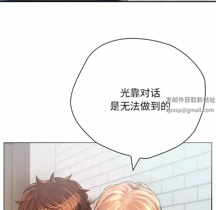 情定大阪第7話