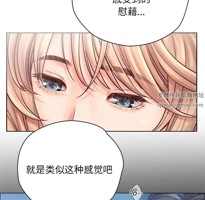 情定大阪第7话