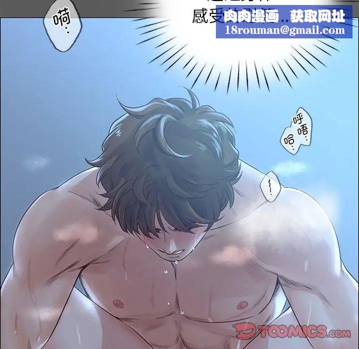 情定大阪第7话