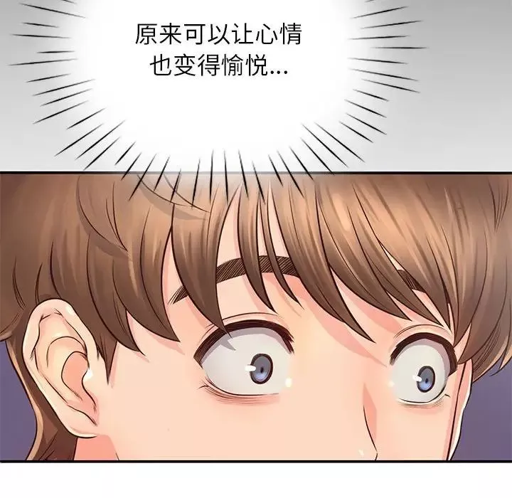 情定大阪第7話