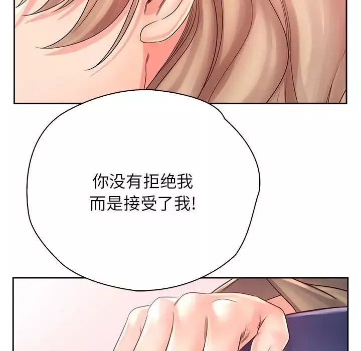 情定大阪第7話