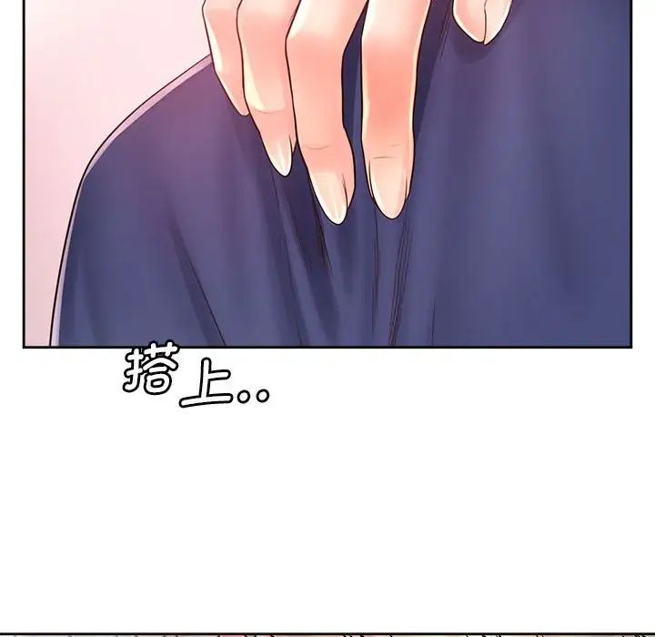 情定大阪第7话