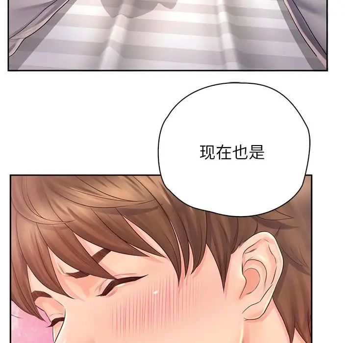 情定大阪第7话