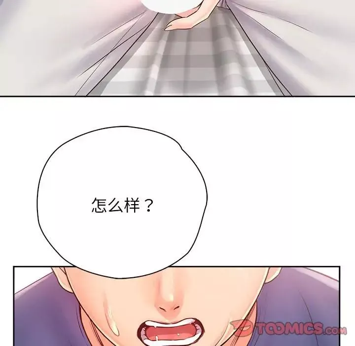情定大阪第7話