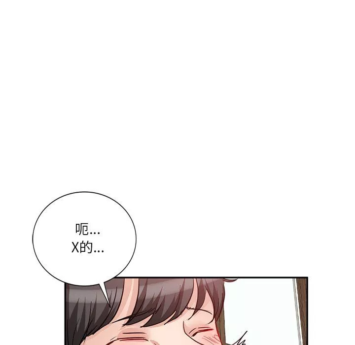 壞壞的大嫂第9話