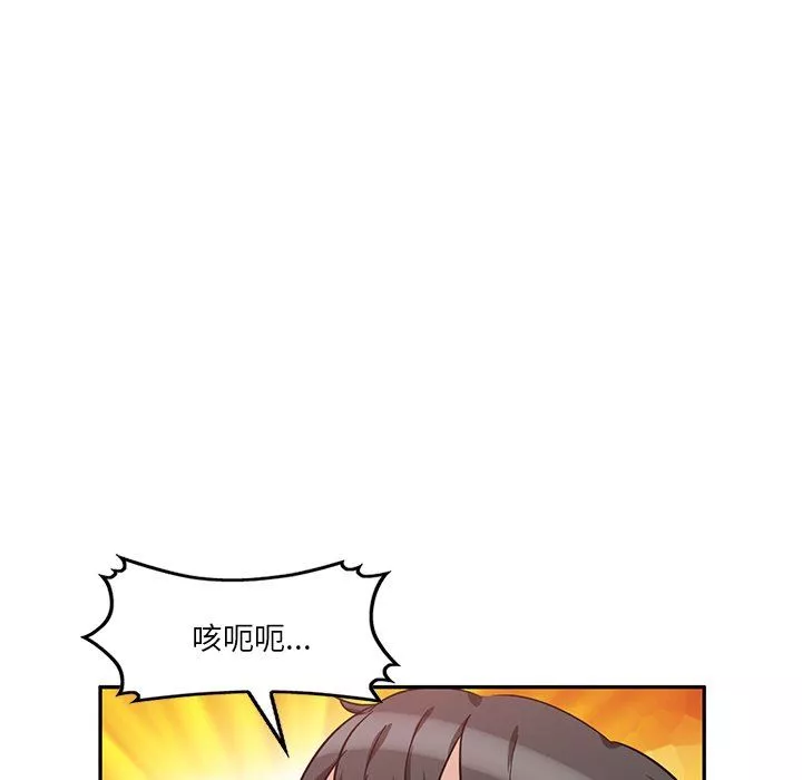 壞壞的大嫂第9話