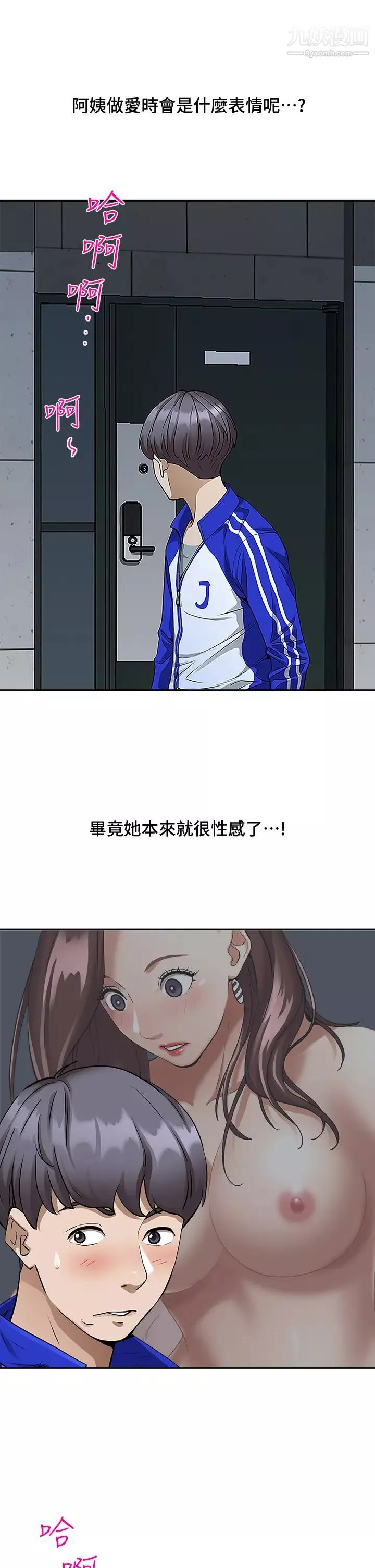 霸佔人妻第5話-令人目不轉睛的粗暴性愛